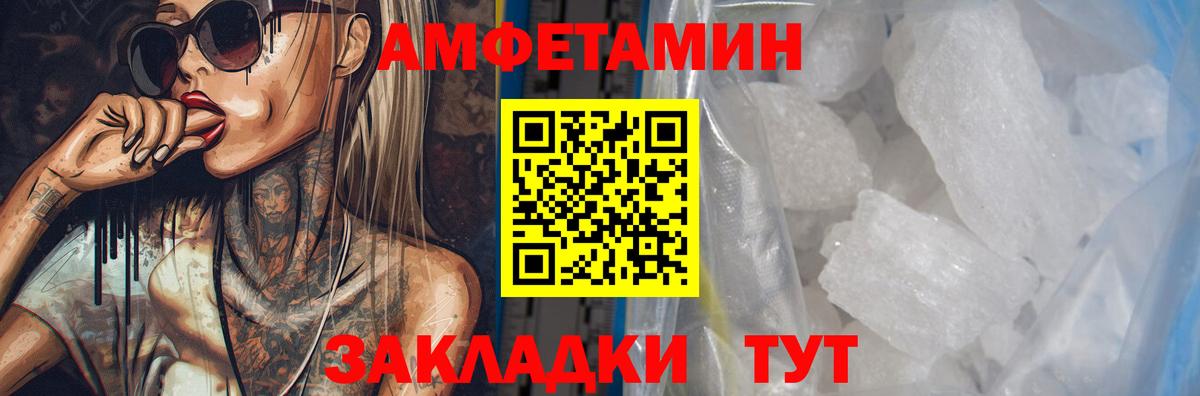 АМФ Premium Дюртюли