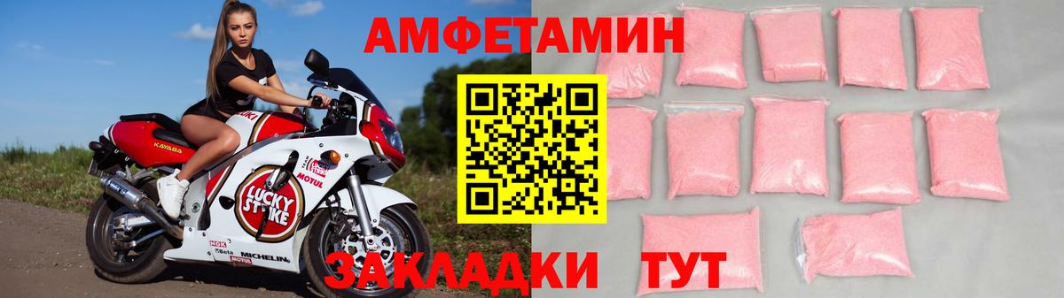 АМФ 97%  АМФ  Дюртюли  Вход с VPN 