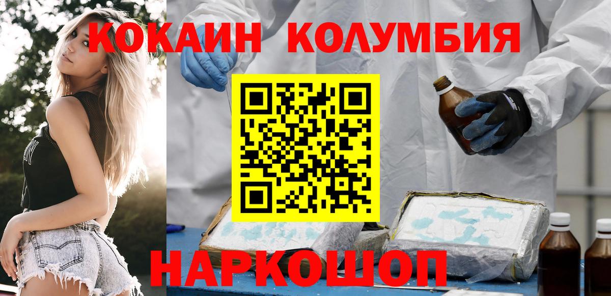 Cocaine Перу  Кокаин  Дюртюли  Кокаин 98%  Вход с VPN 