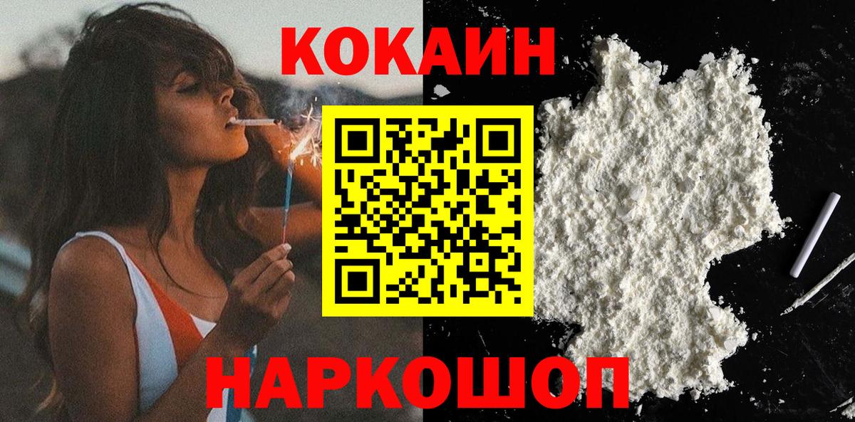 Кокаин Эквадор Дюртюли