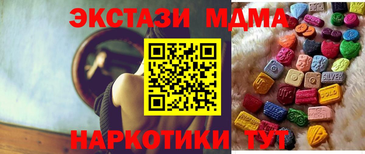 Ecstasy  Вход с VPN  Дюртюли  Экстази 280 MDMA  ЭКСТАЗИ Punisher 