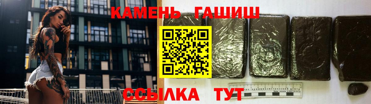 Гашиш Ice-O-Lator Дюртюли