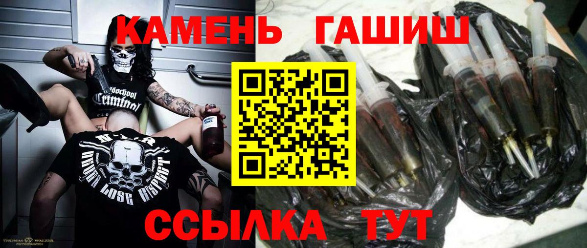 ГАШ убойный  наркотики  Дюртюли  Гашиш гарик  Вход с VPN 