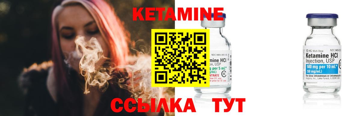 сайты даркнета Telegram  Вход с VPN  Дюртюли  Кетамин VHQ 