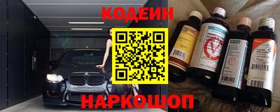 мефедрон Гатчина