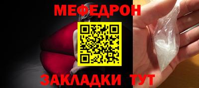 МДМА Гагарин