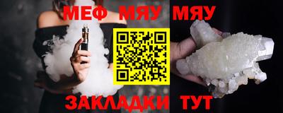 мефедрон Гатчина