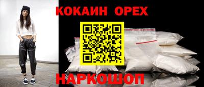 ALPHA PVP Гай