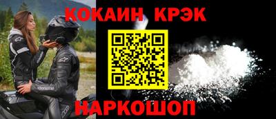 мефедрон Гатчина