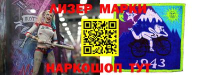 мефедрон Гатчина