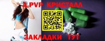 МДМА Гагарин