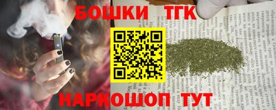 мефедрон Гатчина