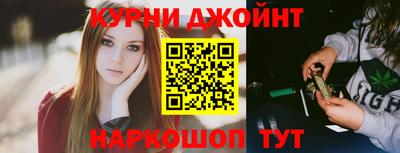 мефедрон Гатчина