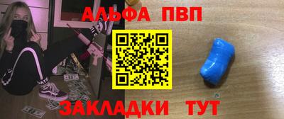 мефедрон Гатчина