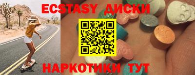 мефедрон Гатчина