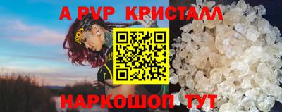 мефедрон Гатчина
