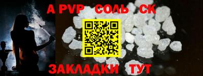 ALPHA PVP Гай