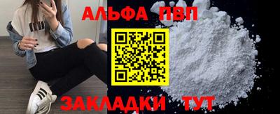 МДМА Гагарин