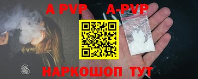 ALPHA PVP Гай