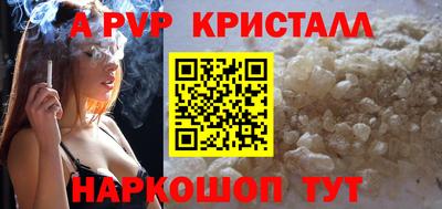 МДМА Гагарин