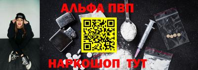 ALPHA PVP Гай
