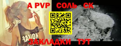 МДМА Гагарин