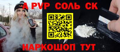 ALPHA PVP Гай