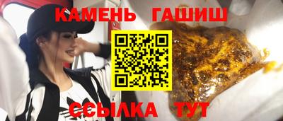мефедрон Гатчина