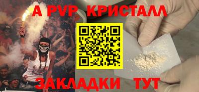 МДМА Гагарин