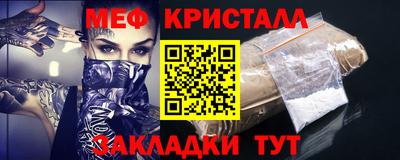 МДМА Гагарин