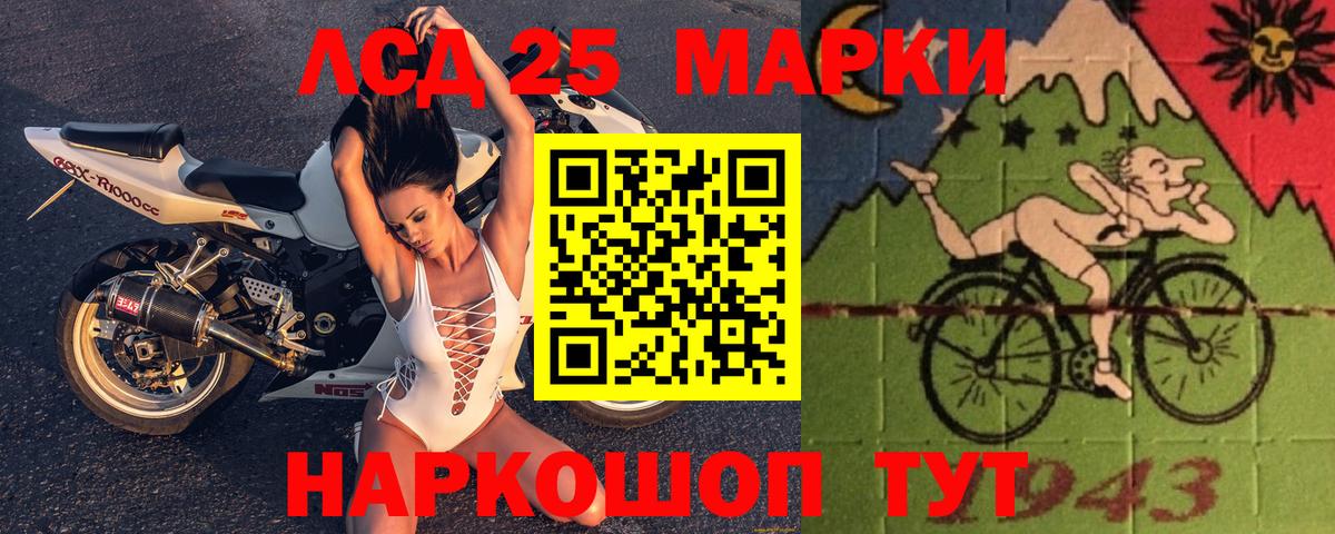 Дюртюли  LSD-25 экстази кислота  Вход с VPN 