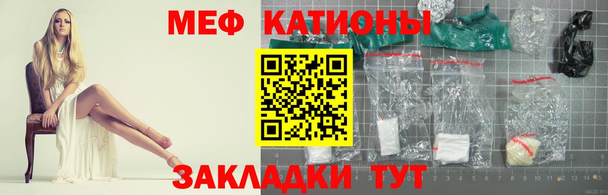 МЕФ  Дюртюли