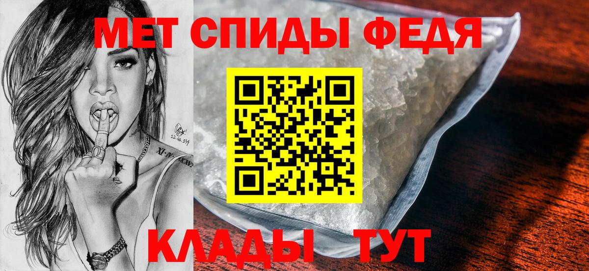 Метамфетамин витя  Вход с VPN  Дюртюли  Метамфетамин витя 