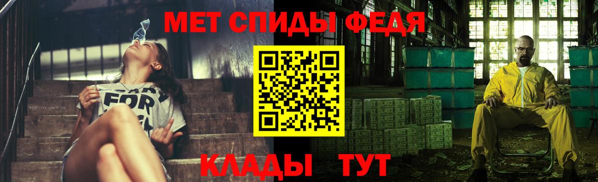 МЕТАМФЕТАМИН Декстрометамфетамин 99.9% Дюртюли