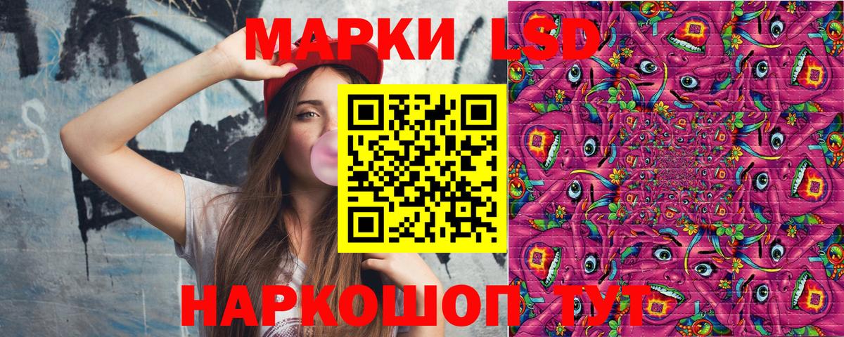 Марки NBOMe 1,8мг  Вход с VPN  Дюртюли 