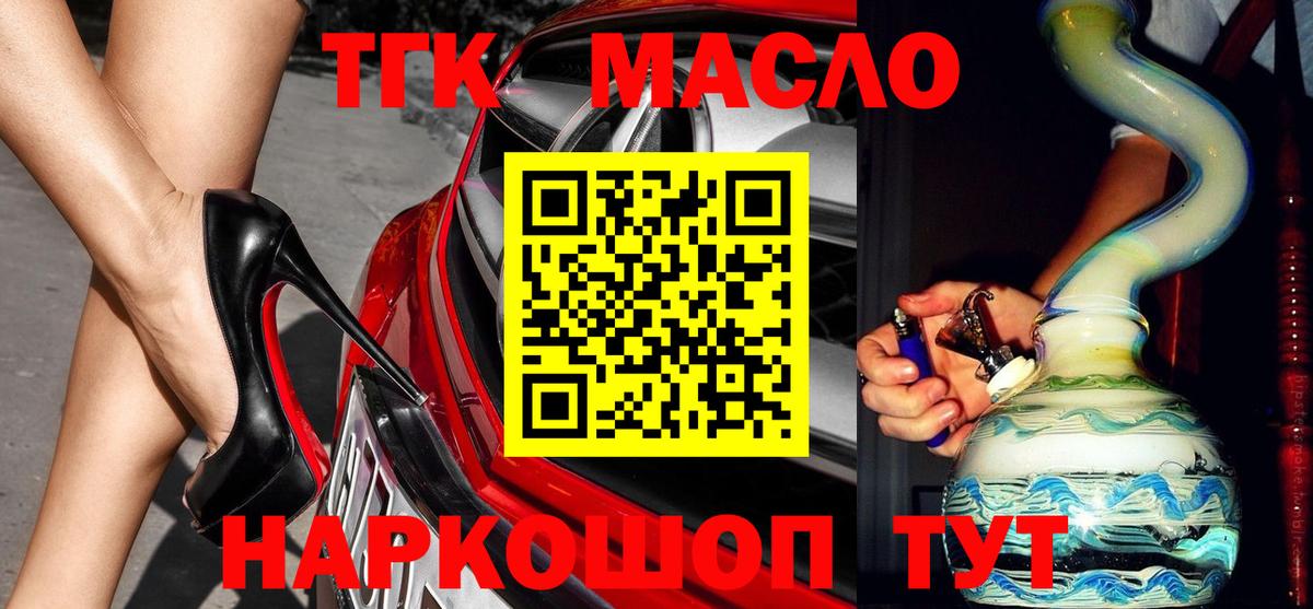 Дистиллят ТГК Wax Дюртюли